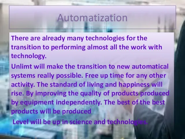 Automatization There are already many technologies for the transition to performing almost