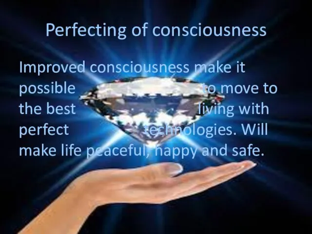 Perfecting of consciousness Improved consciousness make it possible to move to the