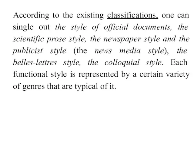 According to the existing classifications, one can single out the style of