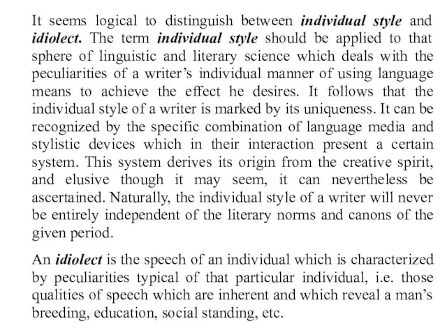 It seems logical to distinguish between individual style and idiolect. The term