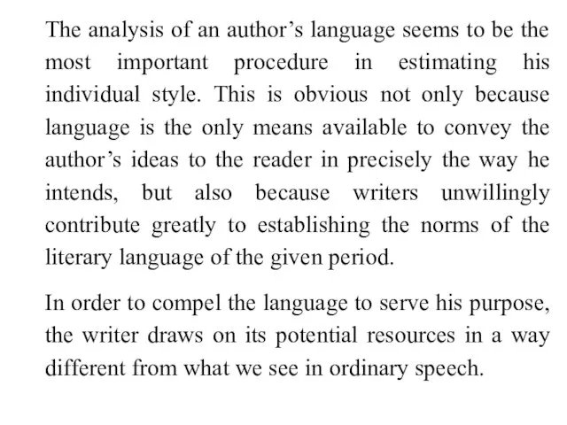 The analysis of an author’s language seems to be the most important