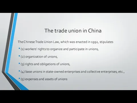 The trade union in China The Chinese Trade Union Law, which was