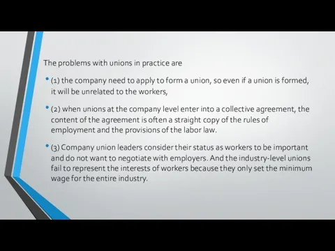 The problems with unions in practice are (1) the company need to