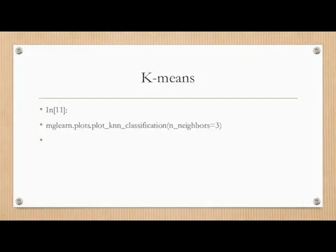 K-means In[11]: mglearn.plots.plot_knn_classification(n_neighbors=3)