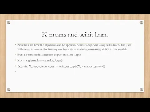K-means and scikit learn Now let's see how the algorithm can be