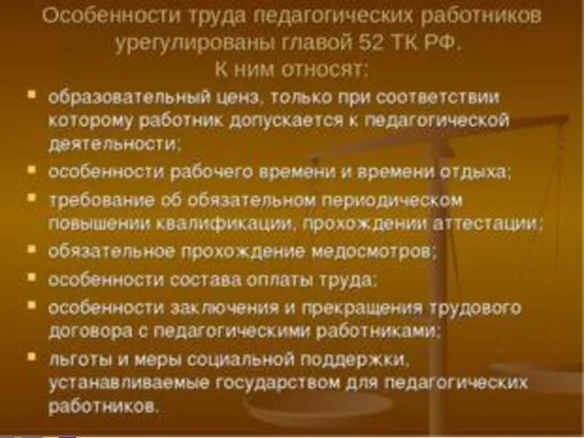 организм животных и человека находится в тесной взаимосвязи с внешней средой и