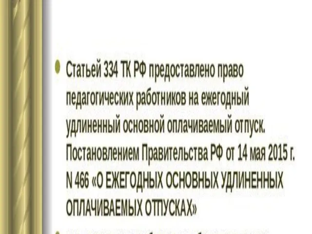 Растительные продукты должны быть выращены на плодородных почвах, в которых есть все