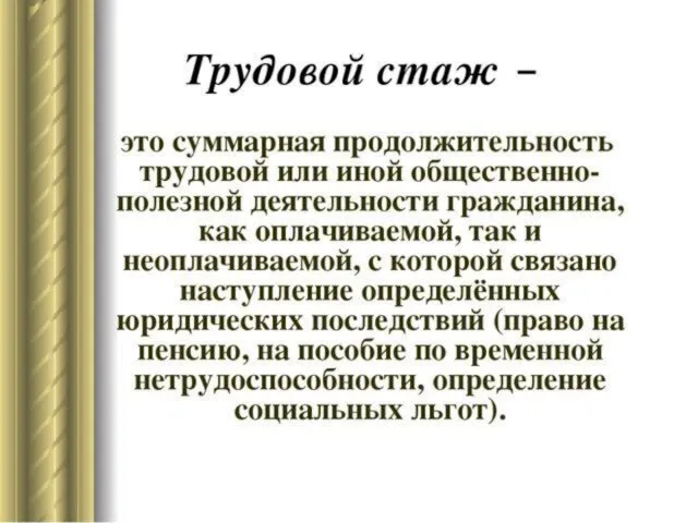 ТАБЛИЦА ВЕСА Автор: учитель биологии Шашлова Марина Владимировна, МОУ - СОШ с. Приволжское