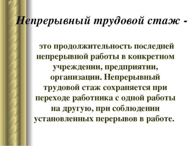 ТАБЛИЦА ВЕСА Автор: учитель биологии Шашлова Марина Владимировна, МОУ - СОШ с. Приволжское