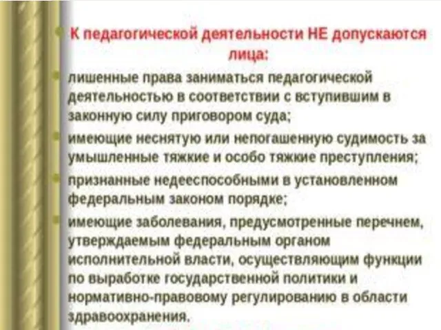 Для правильной организации питания человека необходимо знать значение пищевых веществ и как