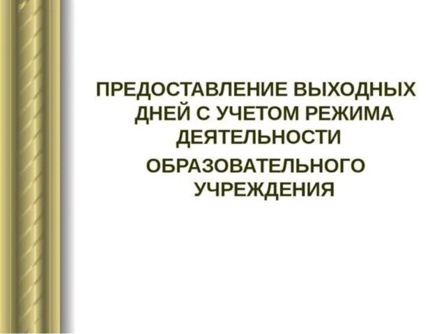 СЛОЖНЫЕ УГЛЕВОДЫ: картофель; макароны; хлеб; крупы. НАИБОЛЕЕ БОГАТЫЕ УГЛЕВОДАМИ ПРОДУКТЫ: являются главным