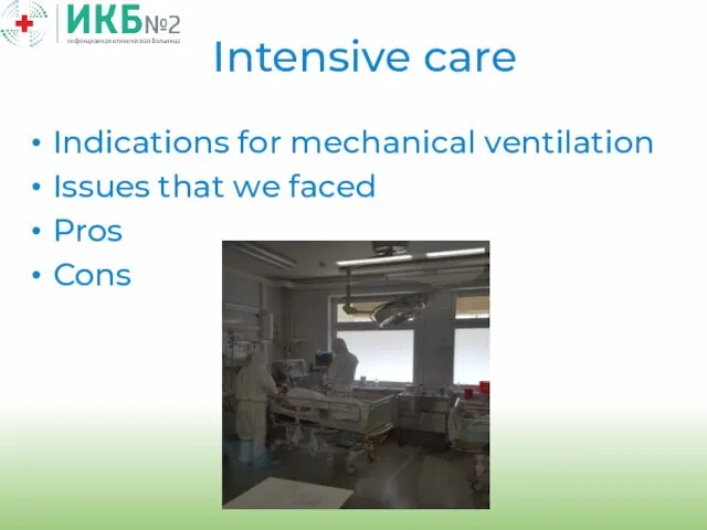 Indications for mechanical ventilation Issues that we faced Pros Cons Intensive care