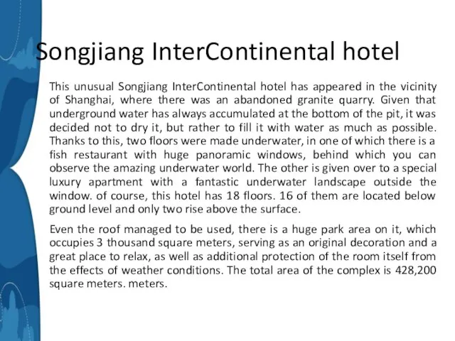 Songjiang InterContinental hotel This unusual Songjiang InterContinental hotel has appeared in the