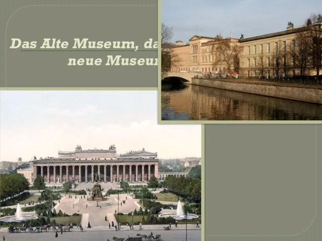 Das Alte Museum, das neue Museum