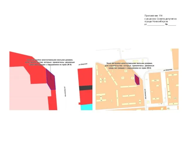 Приложение 114 к решению Совета депутатов города Новосибирска от _____________ № ______