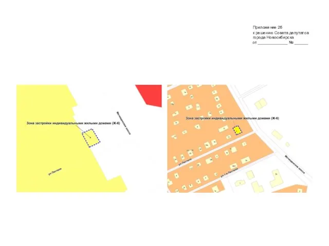 Приложение 26 к решению Совета депутатов города Новосибирска от _____________ № ______