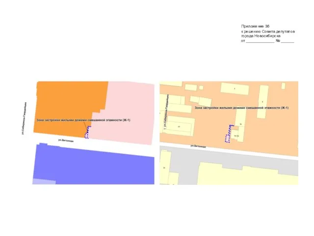 Приложение 36 к решению Совета депутатов города Новосибирска от _____________ № ______