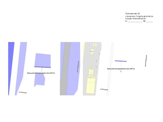 Приложение 52 к решению Совета депутатов города Новосибирска от _____________ № ______