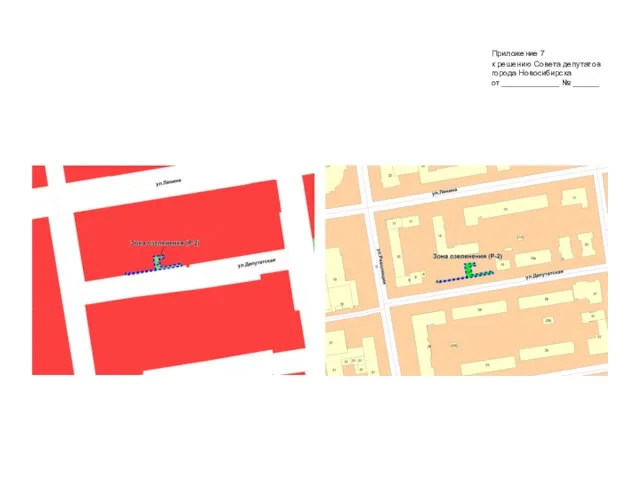Приложение 7 к решению Совета депутатов города Новосибирска от _____________ № ______