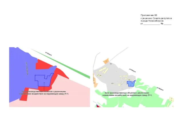 Приложение 66 к решению Совета депутатов города Новосибирска от _____________ № ______