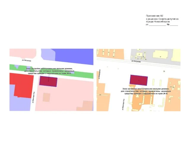 Приложение 82 к решению Совета депутатов города Новосибирска от _____________ № ______