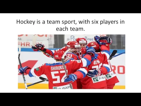 Hockey is a team sport, with six players in each team.