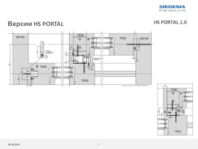 Версии HS PORTAL HS PORTAL 1.0