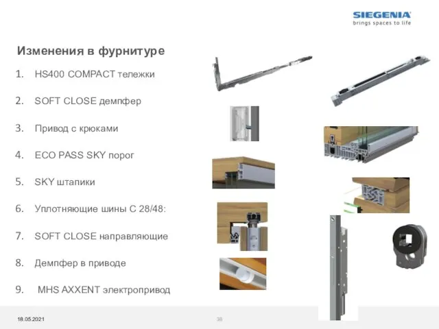 HS400 COMPACT тележки SOFT CLOSE демпфер Привод с крюками ECO PASS SKY