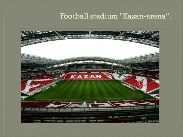 Football stadium "Kazan-arena“.