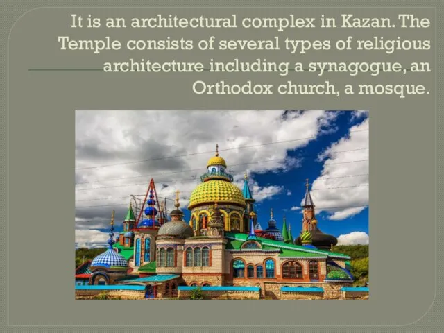 It is an architectural complex in Kazan. The Temple consists of several
