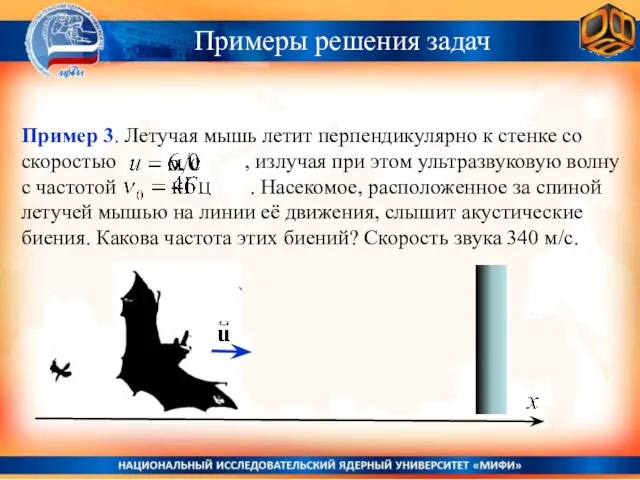 Примеры решения задач