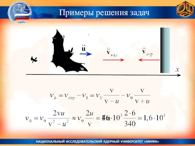 Примеры решения задач