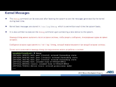 Kernel Messages The dmesg command can be executed after booting the system