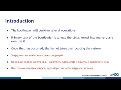 Introduction The bootloader will perform several operations. Primary task of the bootloader