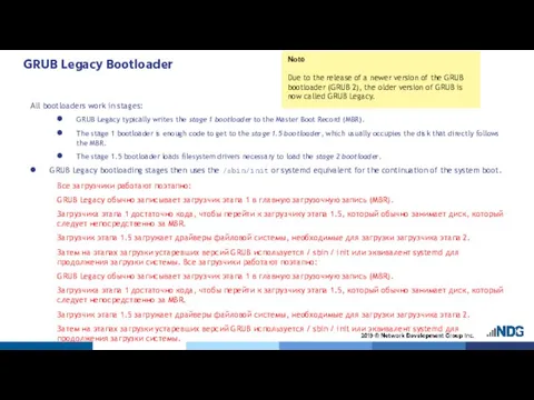 GRUB Legacy Bootloader All bootloaders work in stages: GRUB Legacy typically writes