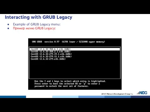 Interacting with GRUB Legacy Example of GRUB Legacy menu: Пример меню GRUB Legacy: