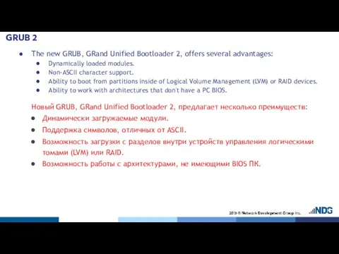 GRUB 2 The new GRUB, GRand Unified Bootloader 2, offers several advantages: