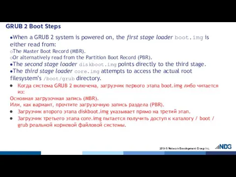 GRUB 2 Boot Steps When a GRUB 2 system is powered on,