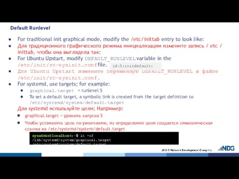 Default Runlevel For traditional init graphical mode, modify the /etc/inittab entry to