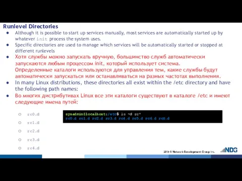 Runlevel Directories Although it is possible to start up services manually, most