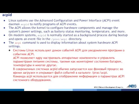 acpid Linux systems use the Advanced Configuration and Power Interface (ACPI) event
