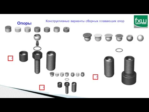 Опоры Конструктивные варианты сборных плавающих опор 1 2 3