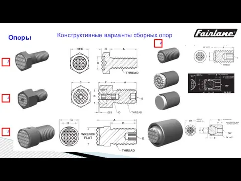 Опоры Конструктивные варианты сборных опор 1 2 3 4