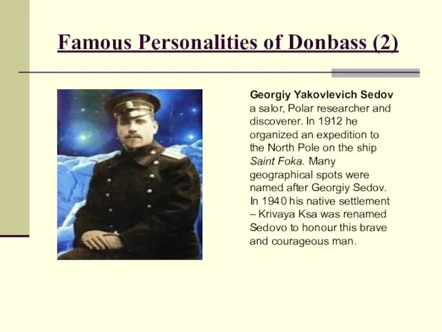 Famous Personalities of Donbass (2) Georgiy Yakovlevich Sedov a salor, Polar researcher