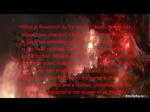 What is freedom? As for me it is death. In this film,