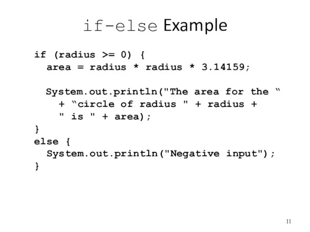 if-else Example if (radius >= 0) { area = radius * radius