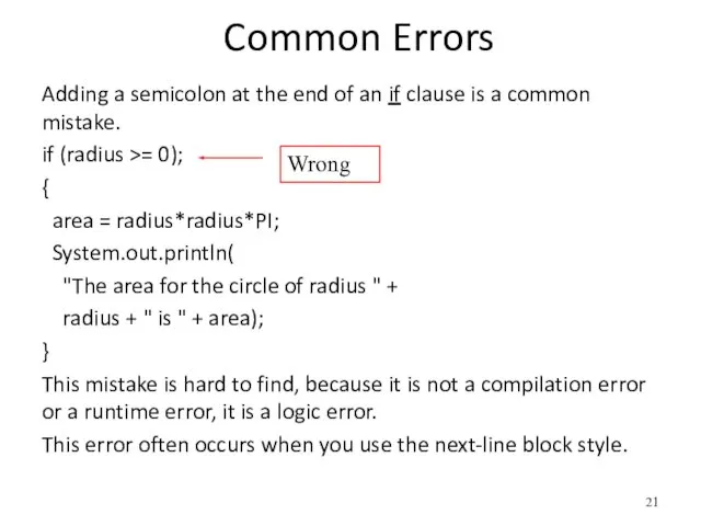 Common Errors Adding a semicolon at the end of an if clause