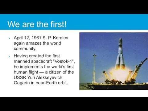 We are the first! April 12, 1961 S. P. Korolev again amazes