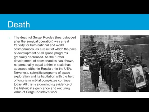 Death The death of Sergei Korolev (heart stopped after the surgical operation)