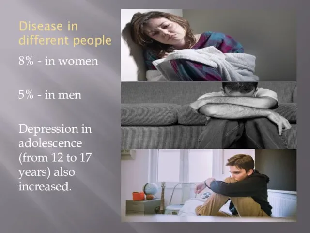 Disease in different people 8% - in women 5% - in men